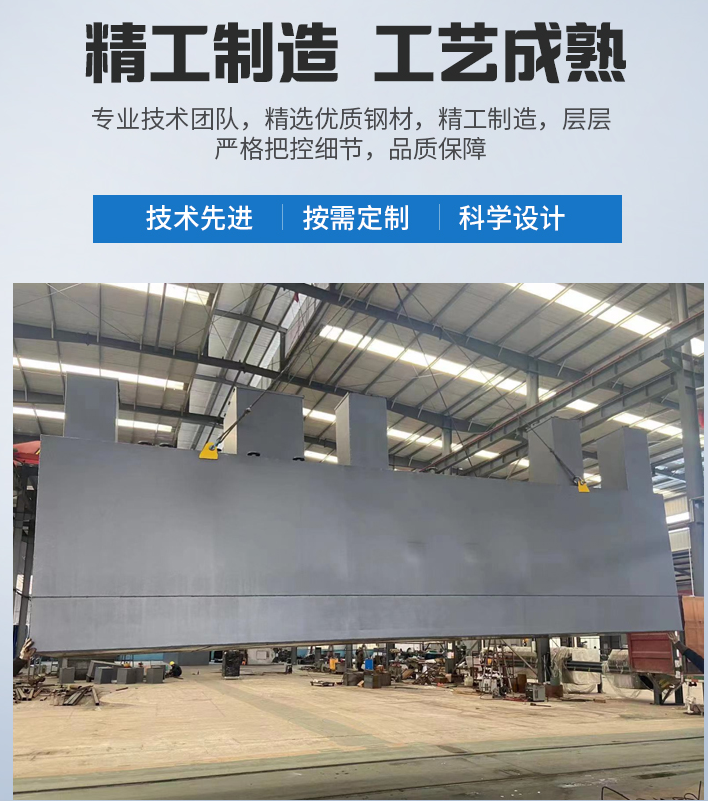 汝州农村污水处理设备