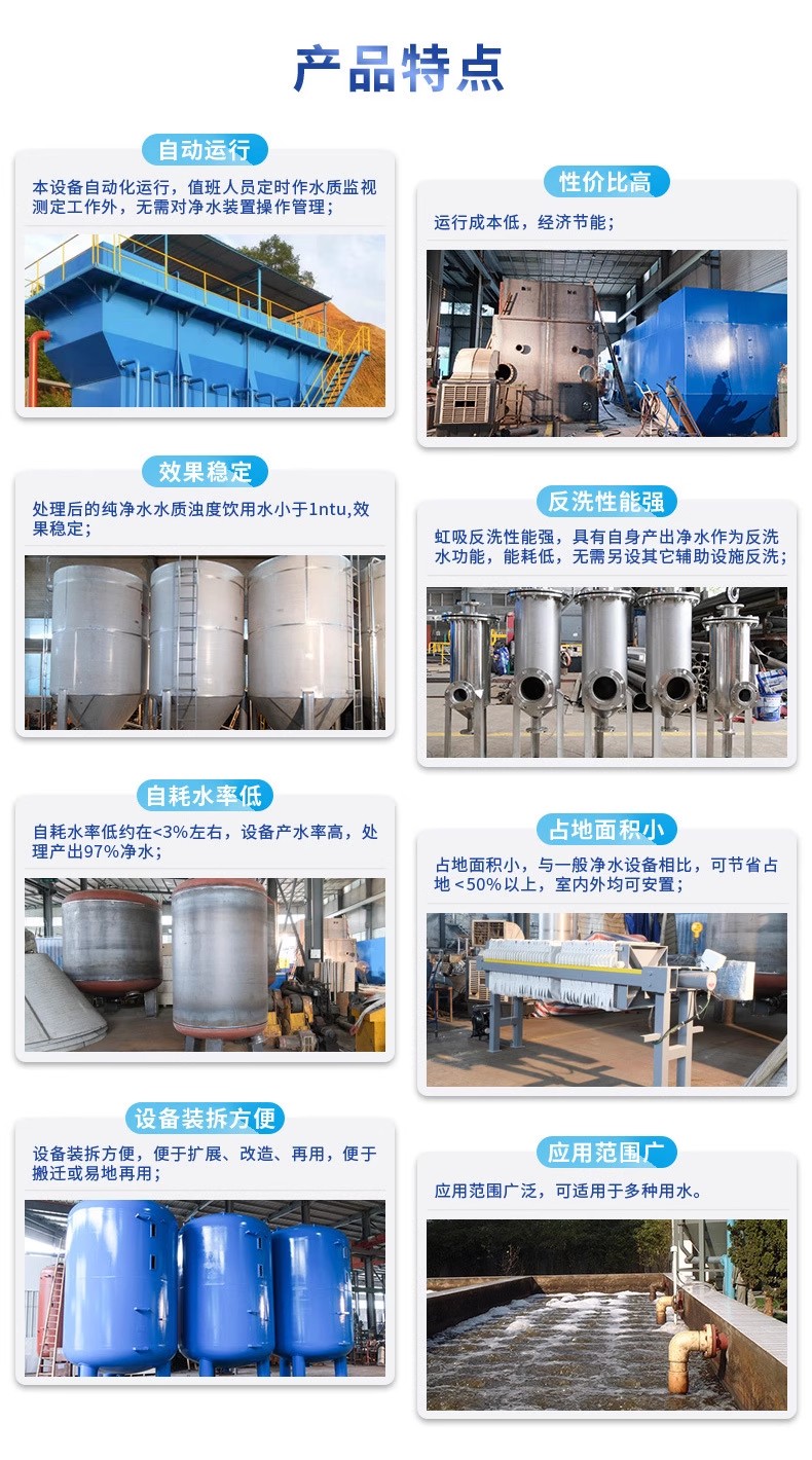 汝州科技赋能未来：一体化污水处理设备开启生活废水治理新纪元